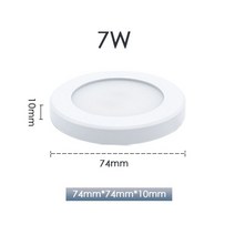 식탁 조명 식탁등 교체 식탁위 간접 수입 셀프 led 북유럽 이케아 주방 인테리어 등 18, 7W 화이트, 따뜻한 화이트