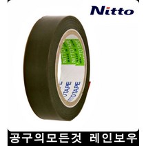 서머커플 용접토치실링 903내열 12.5mm10M 청색테이프