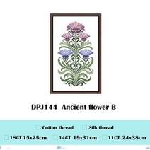 십자수 프랑스 자수 패키지 고대 꽃 b 크로스 스티치 키트 dreampattern 세트, 하얀, 실크 실, 11ct 언프린트 캔버스