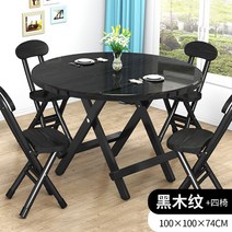 책상 접이식 가정용 다용도 업무용 주택용 휴대 도마 원탁테이블, T22-(슈트 혜택)블랙나무무늬 100x744