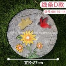 정원디딤돌 전원주택 마당 디딤석 테라스 조경석 꾸미기, AQ