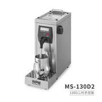 가정용 소형 카페 매장용 우유 스팀머신 MS130D2 바리스타 파티쉐용 우유거품기, MS-130D2 핸드 컨트롤 버전