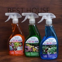 홈가드닝 복합비료 혼합 식물영양제 500ml 과일 다육이 화분분갈이 칼슘, 다육전용 오렌지