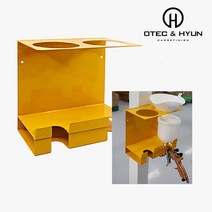 O&H 스프레이 건 홀더 2구형 노랑 건걸이대 / 여과지타입