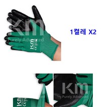1+1 방유 미끄럼방지 짱짱 손바닥코팅 장갑 가성비 이사짐 추천