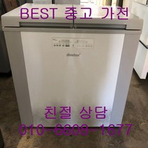 중고김치냉장고 딤채뚜껑형김치냉장고 위니아딤채 2도어 뚜껑형 김치냉장고 200L, 중고 김치냉장고 뚜껑형 소형