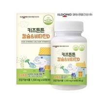 키즈튼튼 칼슘 & 비타민D 칼슘제 뼈건강, 상세페이지 참조, 상세페이지 참조, 상세페이지 참조, 상세페이지 참조, 상세페이지 참조