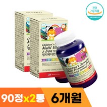 멀티 철분 엽산 비타민C 비타민D 철분제 영양제 6개월, 상세페이지 참조, 상세페이지 참조