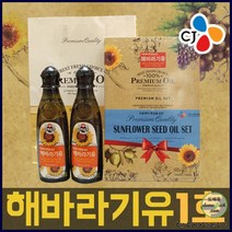 설연휴 직원단체 백설 식용유 선물세트(1만원대) 구정 센스있는 한가위 사돈, 김수미 오색 떡국