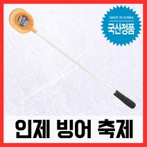 인제춘천빙어축제 콤비 얼음뜰채 국산 정품, 단품