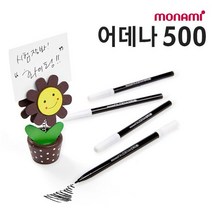 1p 어데나 컴퓨터용 사인펜/화방납품용 문구점판매