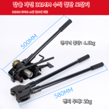 수동밴딩기 철밴드 실러 결속 파이프 실링기 PP밴드, C