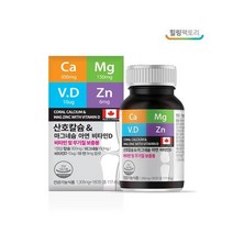 힐링팩토리 산호칼슘&마그네슘 아연 비타민D