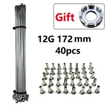 자전거바퀴살대24센치 조이는 기구 니플 휠 전기 자전거 산악 700C 12G 16 20 2, 2.172mm 40pcs tool