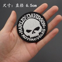 할리 데이비슨 오토바이logo자수 천 스티커 오토바이 가죽 조끼 장식 구멍 패치 성격 로고 스티커, y1 핫멜트 접착제를 수 놓을 수 있습니다.