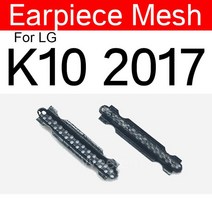 LG G 스타일로 G3 G4 G6 G8S K8 K9 K10 2017 2018 V20 V50 X 파워 2 4 Q710 이어 스피커 방진 플렉스 케이블 용 피스 메쉬, [07] K10 2017 M250