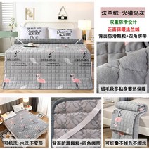1인용 밀크융 침대 드킹 소프트 매트 가정용 깔기 카펫 바닥이불, C04-120x200cm(이중 미끄럼 방지속열