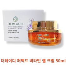 더레이디 위치하젤 퍼펙트 비타민 젤 크림 55ml 미백크림 주름개선 바르는 비타민 꽉찬 속보습 10가지 비타민 비타민캡슐함유, 1개