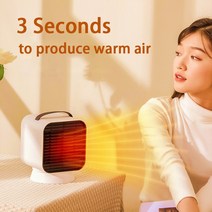 돈풍기 업소용 산업용 대형온풍기 곱창난로 가정용 전기 열풍기 히터 1000W 데스크탑 공기 속도 조절 가능, 01 WHITE_01 EU