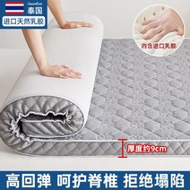 메모리폼토퍼 발열 토퍼 북유럽 스타일 매트리스 화이트 휴대용 메모리 폼 더블 일본 Matelas 테이블 드 마