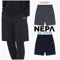 네파 (중계점) 남자 레깅스와 셋업 하기 좋은 냉감 원단 5부 기능성 반바지 40 인치 까지 확보중