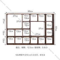 원목 엔틱 그릇장 틈새장 카페장 그릇 수납장 찻장 빈티지 주방수납장 오픈장 50칸, 20-GZW-18