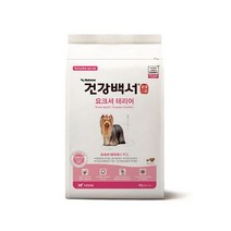 펫마을 뉴트리나 건강백서 요크셔테리어 2kg 애견사료
