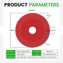 타일컷팅기 타일절단기 그라인더집진커버 유리 커팅 디스크 100mm 다이아몬드 대리석 톱 세라믹 타일 옥, 02 red