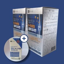 종근당 무릎 연골 눈떨림 영양제 1+1, 글루코사민+칼슘&마그네슘 6개월분