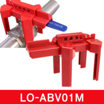 LOTO SAFE 볼 밸브 잠금장치 벨브 안전 ABV01M, 잠금장치 본품+안전태그