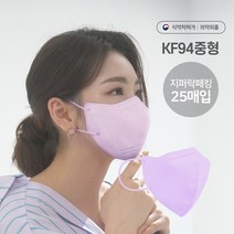 아이프리 컬러 마스크 중형 KF94, 25매입, 2개, 연보라
