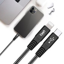 U2 아이폰 7 8 X Xr XS 11 프로 맥스 12 미니 아이패드 에어팟 프로 USB C to 라이트닝 8핀 MFi인증 고속충전케이블, C to 라이트닝 케이블 1.2M