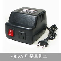 변압기 700W 다운트랜스 220V-110V 변압기강압기 소형변압기 가정용변압기 트랜스 DL-700D
