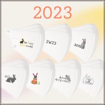 2023 계묘년 새해 마스크 2D새부리형 KF94 인쇄 30매, 중형_design 1