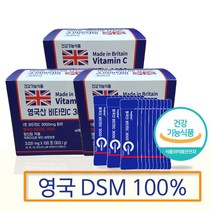 영국DSM 분말비타민C 100% 3g-300포 (사은품-30포증정-8 000원상당) 메가도스