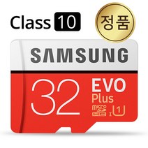 삼성전자 알바트로스3 MD-9000P 블랙박스메모리 삼성SD카드 32GB
