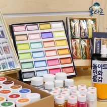 작가들이인정한 동양화물감 한국화물감 민화물감 재료, 5. 채먹, 5-1 최고급 채먹 12색 세트