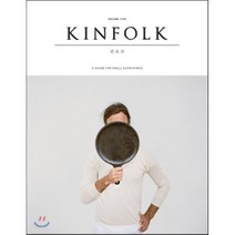킨포크 KINFOLK Vol.5, 책읽는수요일