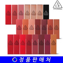 3CE 쓰리씨이 매트 립컬러 matte lip color 5g, 218 MIRROR LIKE(미러라이크)