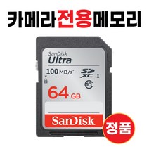 후지 파인픽스 X100S /후지 파인픽스 X100T 64GB
