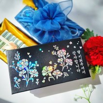 어버이날 생신 환갑 고급스러운 자개디자인 용돈박스 (용돈홀더 10개), 나비, 축생신 청춘은지금부터, 핑크