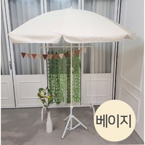 쿠웅샵 썬샤인파라솔 가방포함 3가지색상 캠핑 낚시 비치 감성을 더하다, 베이지+삼각거치대