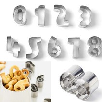 쿠키커터 9종세트 쿠키만드는법 베이킹쿠키 초콜릿수업