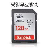 삼성카메라 NX1 NX20 NX30 NX300 NX210 NX300M NX500 NX1000 WB100 WB700 WB2100 메모리 SD카드 128GB