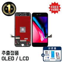 정품 아이폰8 / SE2 / SE3 액정 교체 자가수리 부품 파손 재생 호환, 블랙1개, 아이폰8 / SE2 / SE3 호환액정_일반형