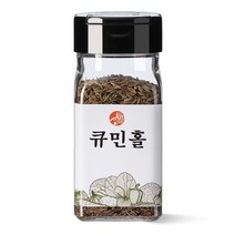 아이엠소스 큐민홀-40g 향신료 천연 가루 (당일발송보장), 40g