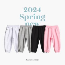 [12시전주문 오늘출발] 메르시보꾸 아동용 베이직조거팬츠 D2302