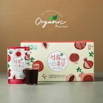 [강장현 홍삼] 유기농 석류애홍삼