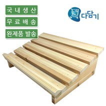 웰빙코드 삼나무 원목 발 받침대 WAP-07 발받침대, 02.일반형표준발받침대