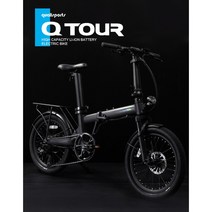 퀄리스포츠 Q투어 Q3스포츠 Q맥스 전기자전거 삼성SDI 대용량 베터리, 그레이, Q투어(20Ah), PAS전용